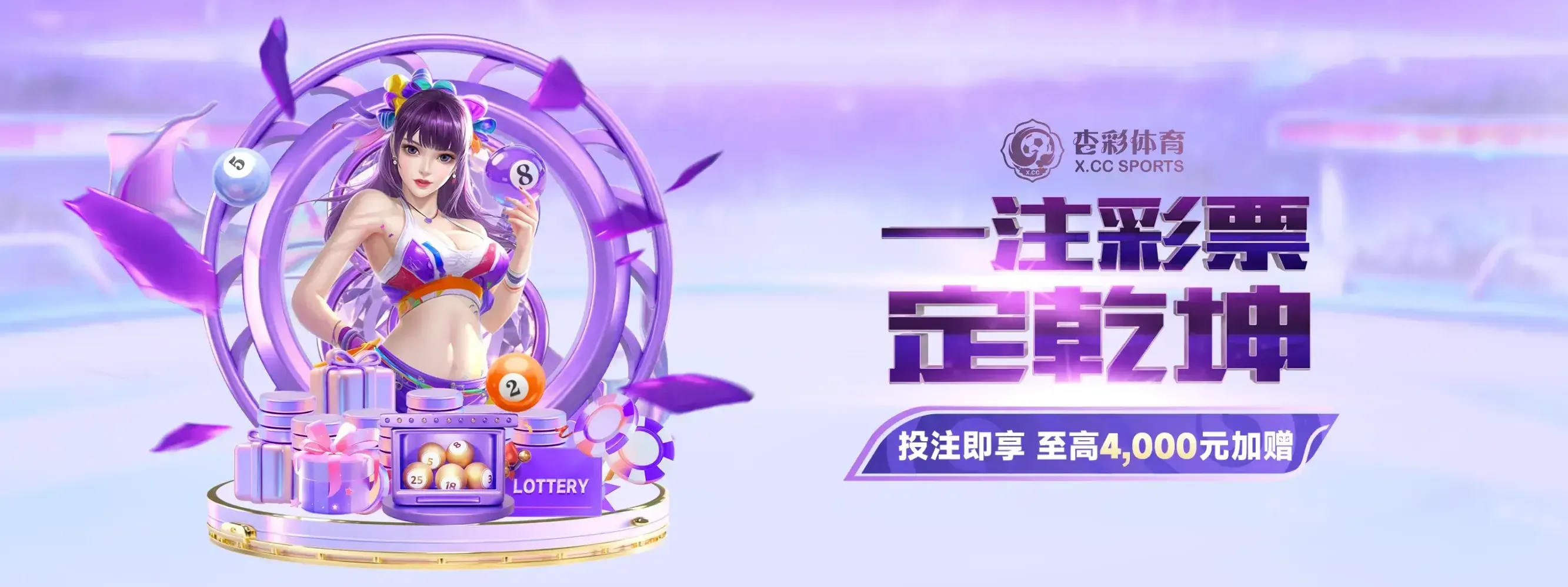 杏彩体育移动端体验